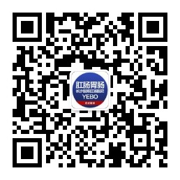 长沙医博肛肠医院官方公众号二维码